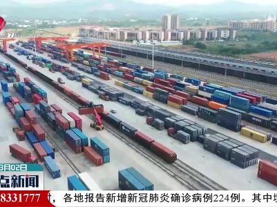 赣州国际陆港对过境乌克兰的中欧班列线路进行改道调整