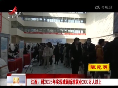 新闻晚高峰20220315