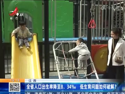 都市现场20220309