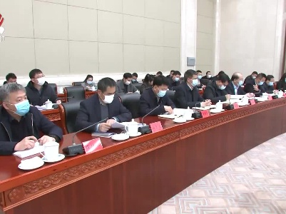 省委督查工作领导小组暨整治形式主义为基层减负专项工作机制会议召开