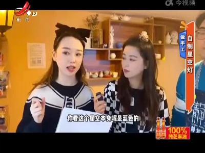 地宝当家20220304