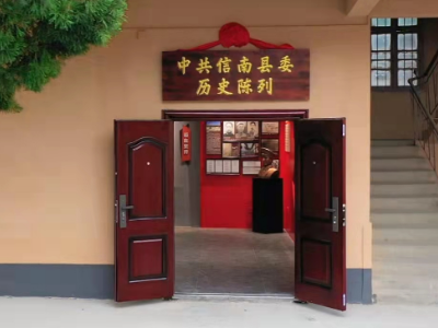 赣州龙南：走进中共信南县委旧址  回忆当年峥嵘岁月