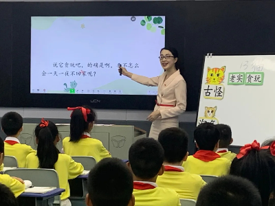 “盲盒式”教研开启赣州小语“求真教研”改革序幕