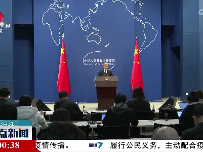 整点新闻20220331 10:00