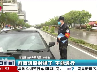 【共克时艰 共战疫情】关卡守护者 阻断传染链
