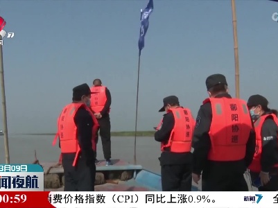 鄱阳湖江豚核心保护区：江豚逐浪嬉戏