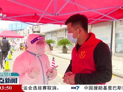 整点新闻20220325 12:00