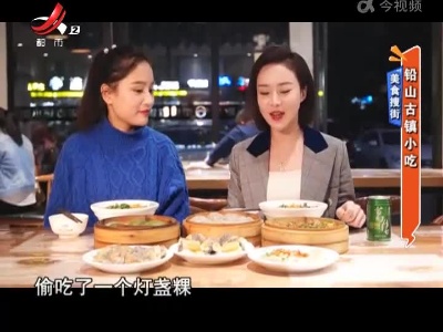 地宝当家20220317