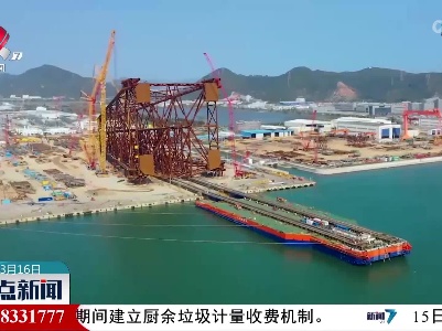 “海基一号”深水导管架成功登船