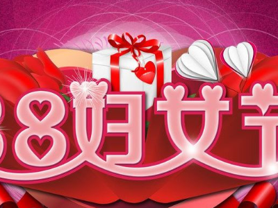 观察丨待到山花烂漫时，“她”在丛中笑