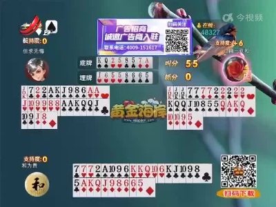谁是赢家20220301