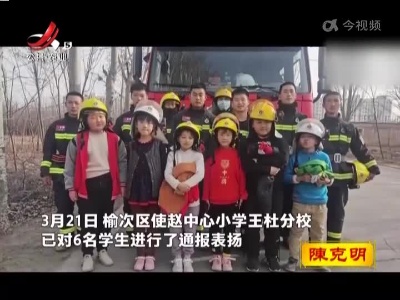 新闻晚高峰20220325