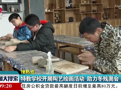 新闻大搜索20220311