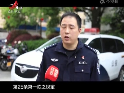 赣州：传播涉疫谣言 一男子被拘