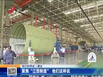 都市现场20220308