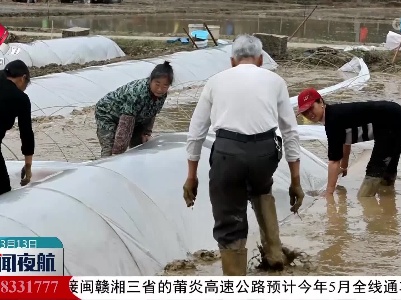 江西：稳面积 挖潜力 早稻播种全面展开