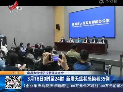都市现场·午间版20220319