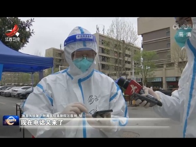 驻点“大白” 健康守护