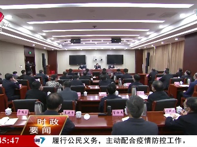 新闻夜航20220319