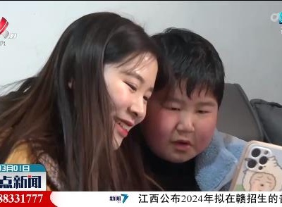 整点新闻20220301 10:00