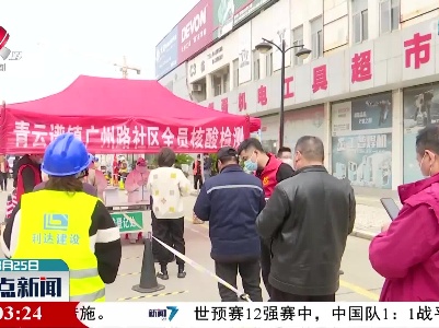 【共克时艰 共战疫情】南昌抗疫一线流动的红色宣传车