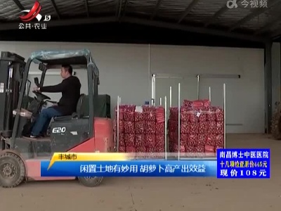 三农要闻20220301