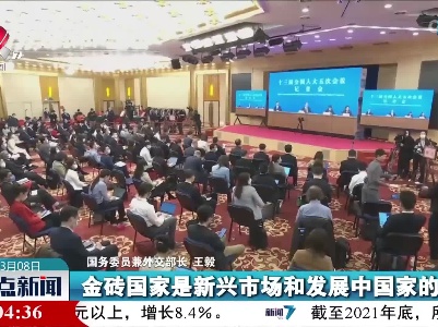 【聚焦全国两会】王毅：全球治理进入“亚洲时间”