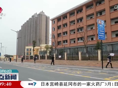 宜春：增设“熊猫车位”缓解短时停车困难