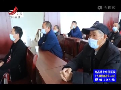 三农要闻20220331