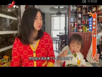 地宝当家20220324