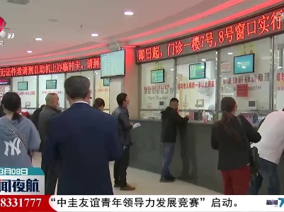 江西：无痛分娩可以全额报销
