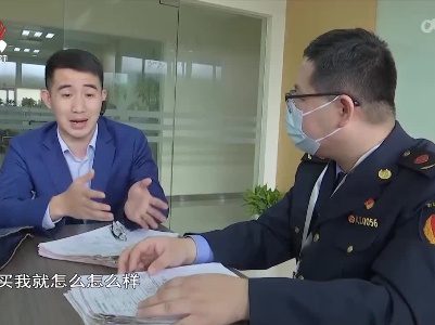 社会传真20220331 3.15追踪：主管部门介入调查4S店的“搭售”套路