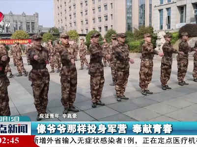 整点新闻20220315 16:00