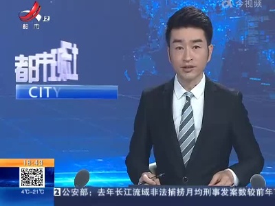 【心理专家】面对青春期孩子 父母请过好三“关”