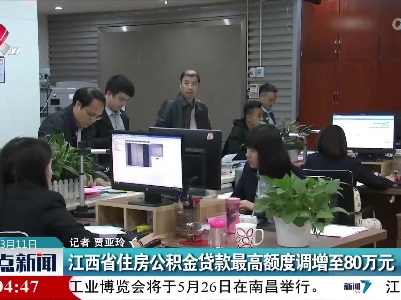 整点新闻20220311 12:00