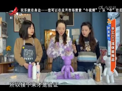 地宝当家20220301