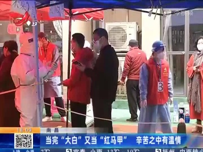 都市现场20220325