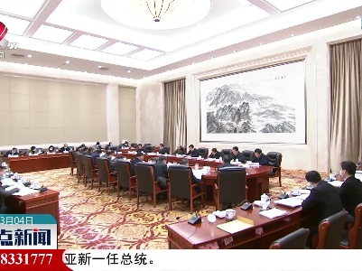 整点新闻20220304 12:00