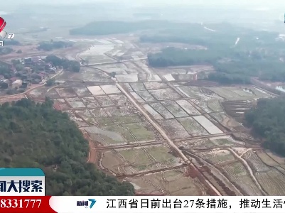 新闻大搜索20220322