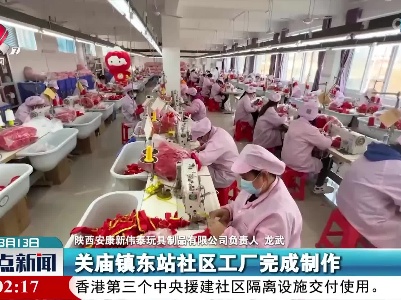 整点新闻20220313 10:00