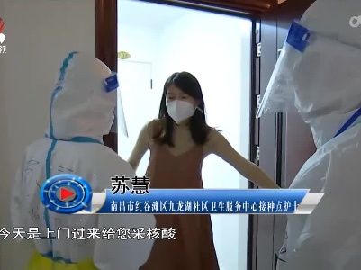 社会传真20220326 封控不封爱 同心战疫情