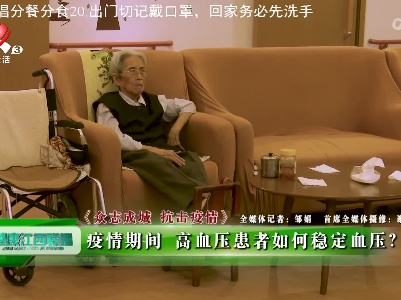 健康江西联播20220328