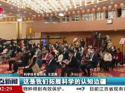 整点新闻20220309 10:00