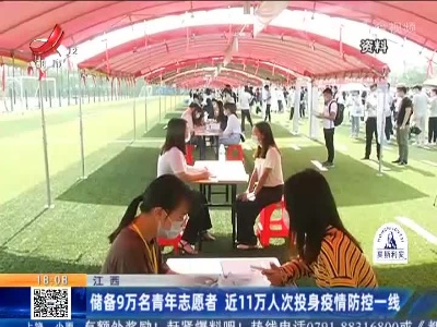 都市现场20220331