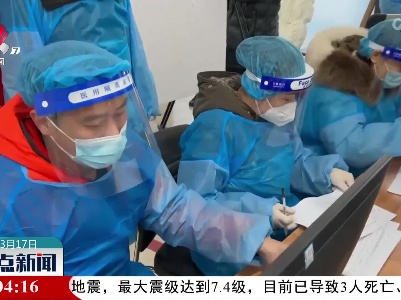 【共克时艰 共战疫情】吉林动员各方力量抗击疫情