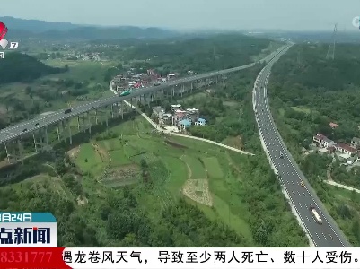整点新闻20220324 16:00