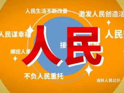 【地评线】江右时评：争当人民满意的“答卷人”