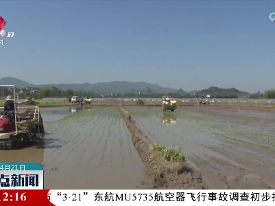 整点新闻20220421 12:00