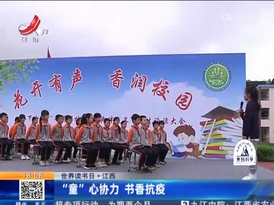 都市现场20220423