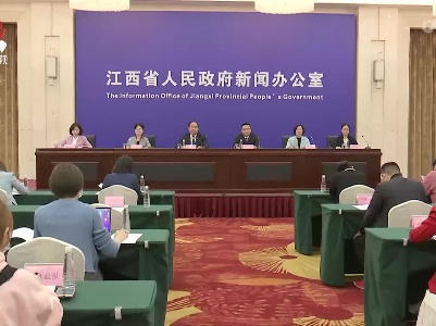 江西力争到2025年旅游接待总人次达到10亿